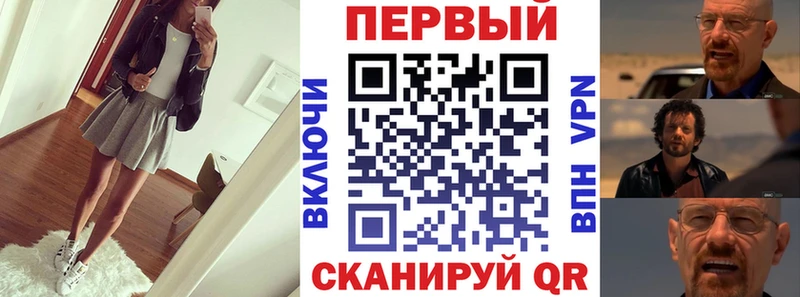 купить наркоту  Балашов  Амфетамин VHQ 