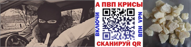 APVP VHQ  Балашов 