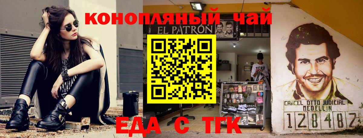 Бошки Шишки Балашов
