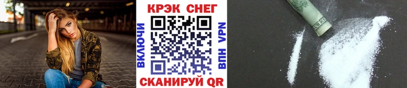 Cocaine Боливия  сколько стоит  Балашов 
