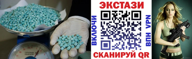 гидра зеркало  Балашов  Экстази ешки 