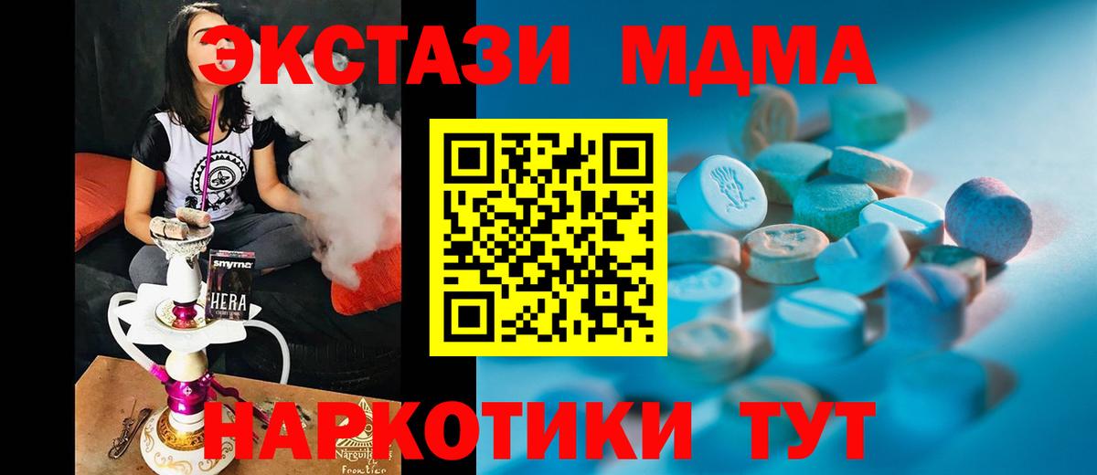 маркетплейс официальный сайт  Экстази DUBAI  где можно купить   Вход с VPN  Ecstasy mix  Балашов 
