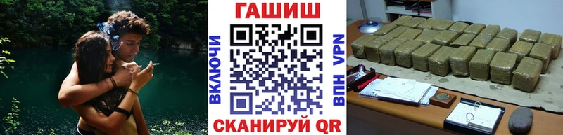 ГАШИШ Изолятор  наркотики  Балашов 