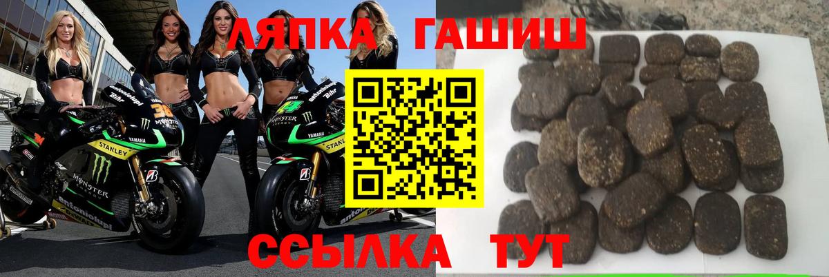 Гашиш гарик Балашов