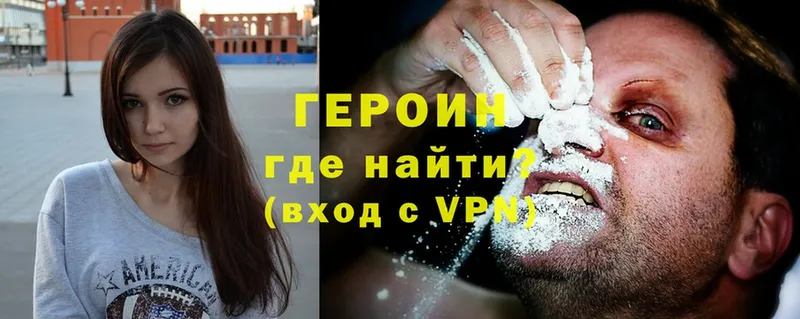 ОМГ ОМГ как войти  сколько стоит  Балашов  ГЕРОИН Heroin 