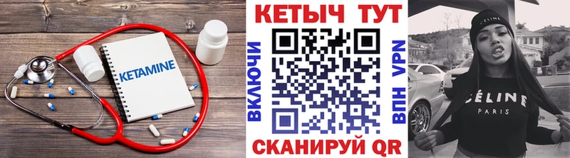 КЕТАМИН ketamine  mega   Балашов 