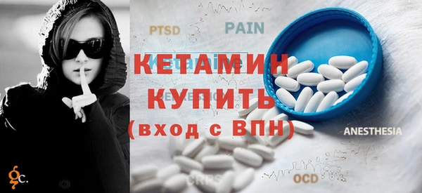 кокаин премиум Новозыбков