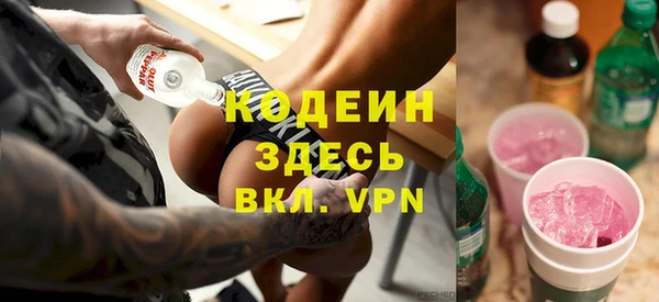 меф VHQ Новодвинск