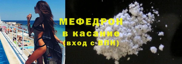 кокаин премиум Новозыбков