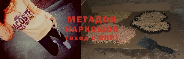 альфа пвп Новокубанск