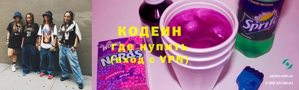 кокаин премиум Новозыбков