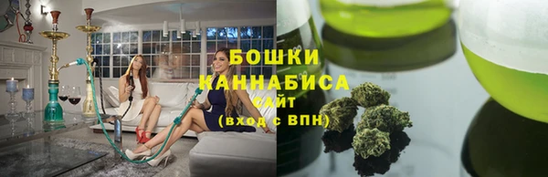 ECSTASY Нязепетровск
