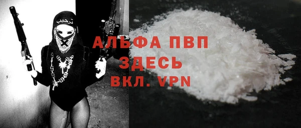 альфа пвп Новокубанск