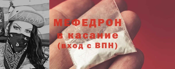 спайс Нягань