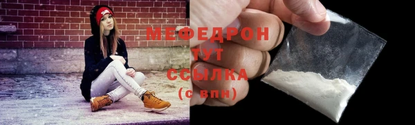 спайс Нягань
