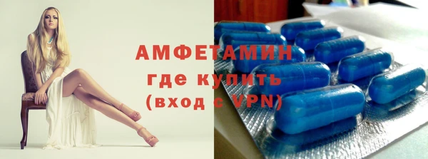 кокаин премиум Новозыбков