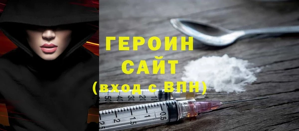 меф VHQ Новодвинск