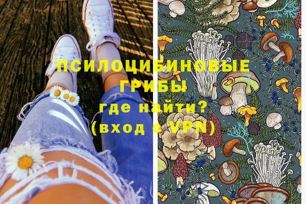 меф VHQ Новодвинск