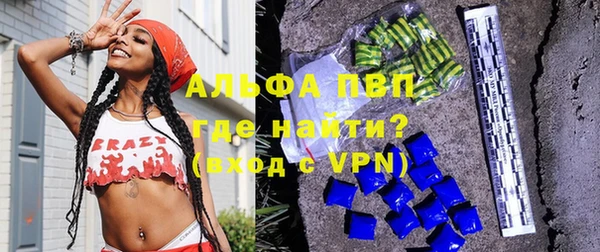 меф VHQ Новодвинск