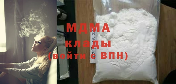 ECSTASY Нязепетровск