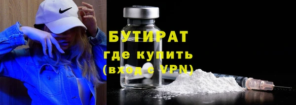 кокаин премиум Новозыбков
