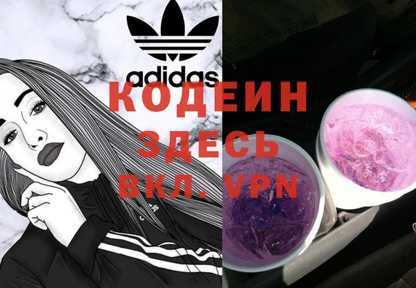 кокаин премиум Новозыбков