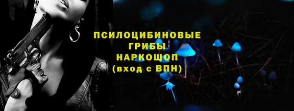 кокаин премиум Новозыбков