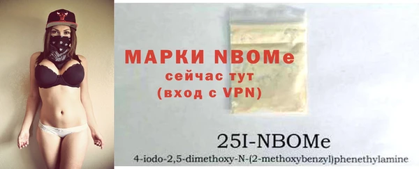 кокаин премиум Новозыбков
