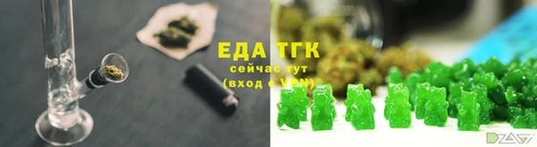 кокаин премиум Новозыбков