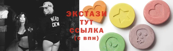 меф VHQ Новодвинск