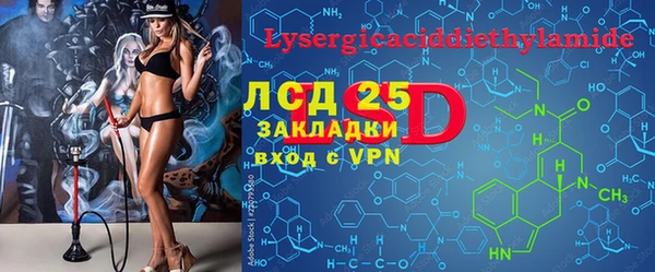 меф VHQ Новодвинск