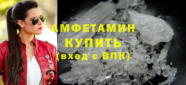 меф VHQ Новодвинск