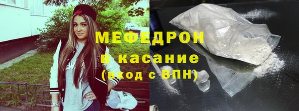 кокаин премиум Новозыбков