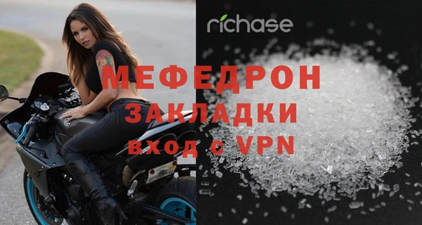 кокаин премиум Новозыбков