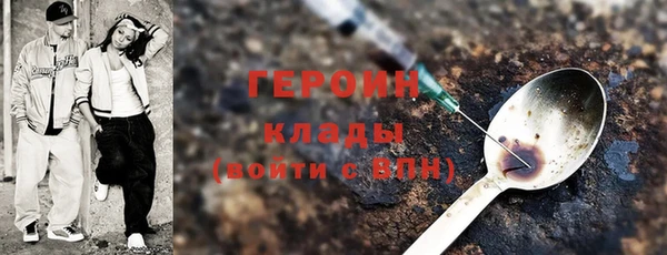 меф VHQ Новодвинск