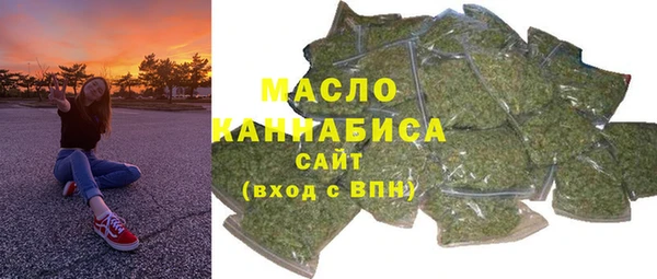 меф VHQ Новодвинск