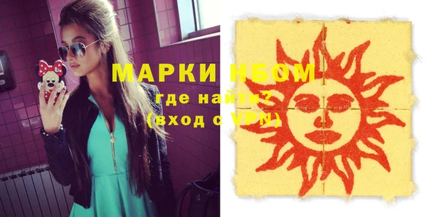 альфа пвп Новокубанск