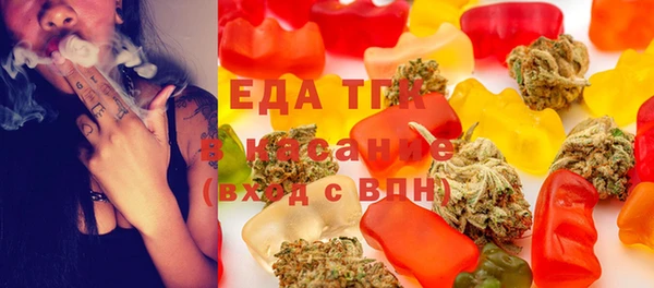 ECSTASY Нязепетровск