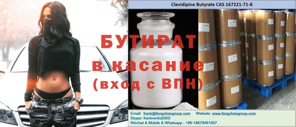 кокаин премиум Новозыбков