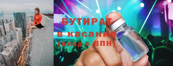 кокаин премиум Новозыбков