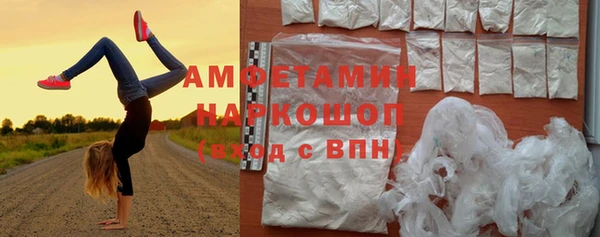 кокаин премиум Новозыбков