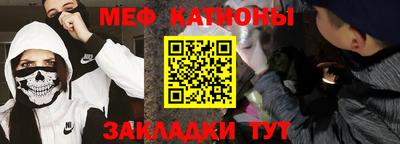 молекула духа Аргун