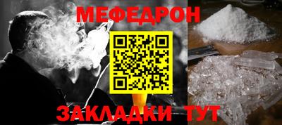 кокаин перу Апшеронск