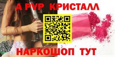 mdma Апрелевка