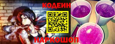 молекула духа Аргун
