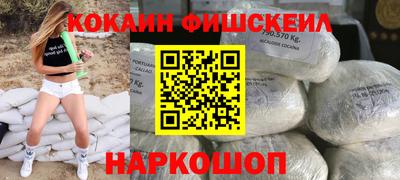 молекула духа Аргун