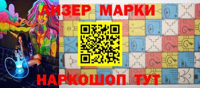 молекула духа Аргун