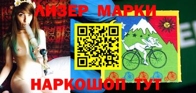 кокаин перу Апшеронск