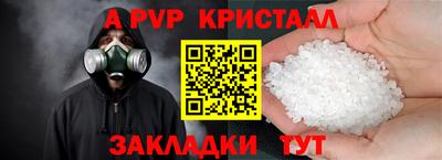 кокаин перу Апшеронск