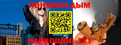 кокаин перу Апшеронск